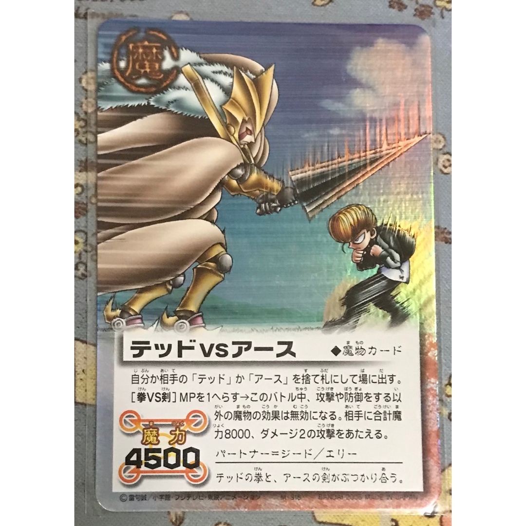 BANDAI - 金色のガッシュベル THE CARD BATTLE テッドvsアースの BANDAI - 金色のガッシュベル THE CARD BATTLE テッドvsアースの