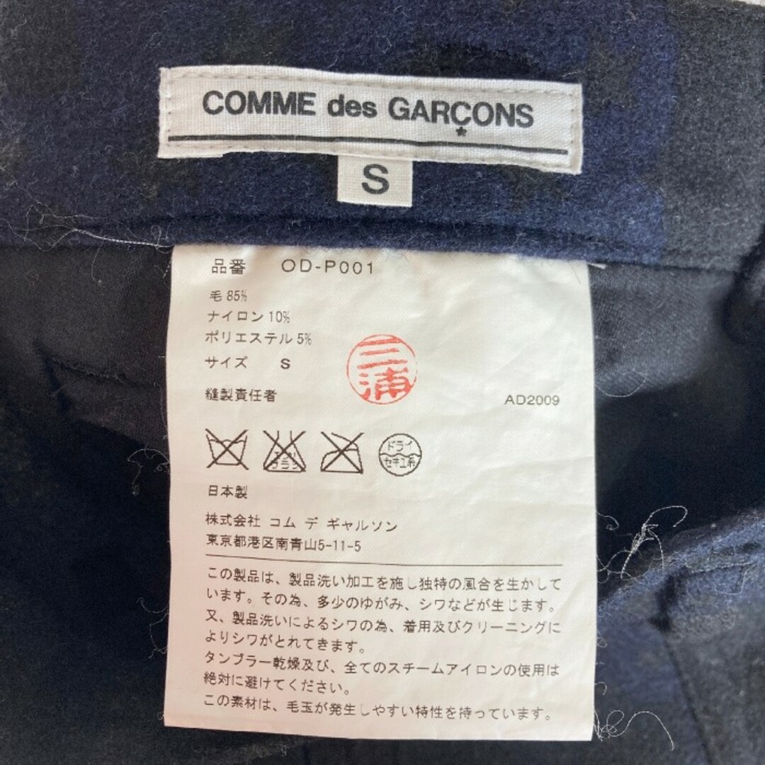 COMME des GARCONS(コムデギャルソン)の★コムデギャルソン 09AW ウールサルエルパンツ グレー ネイビー S メンズのパンツ(サルエルパンツ)の商品写真