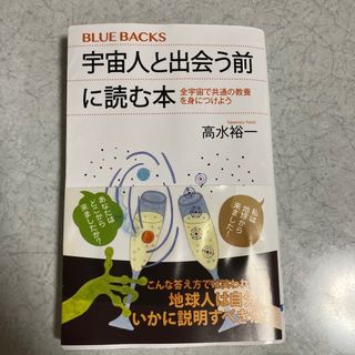 らりまー様　商品再確認用(文学/小説)