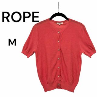 ロペ(ROPE’)のROPE 半袖カーディガン くすみピンクオレンジ M(カーディガン)