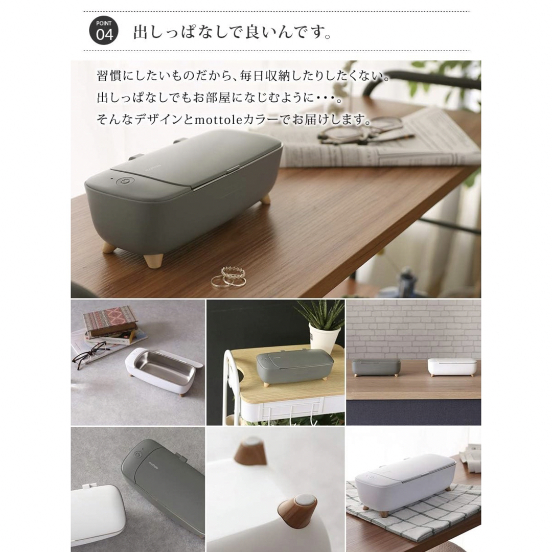 MUJI (無印良品)(ムジルシリョウヒン)のmottole(モットル)    超音波洗浄機　メガネ洗浄器　超音波クリーナー インテリア/住まい/日用品の日用品/生活雑貨/旅行(日用品/生活雑貨)の商品写真