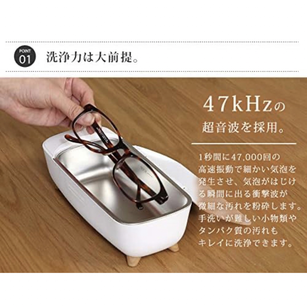 MUJI (無印良品)(ムジルシリョウヒン)のmottole(モットル)    超音波洗浄機　メガネ洗浄器　超音波クリーナー インテリア/住まい/日用品の日用品/生活雑貨/旅行(日用品/生活雑貨)の商品写真