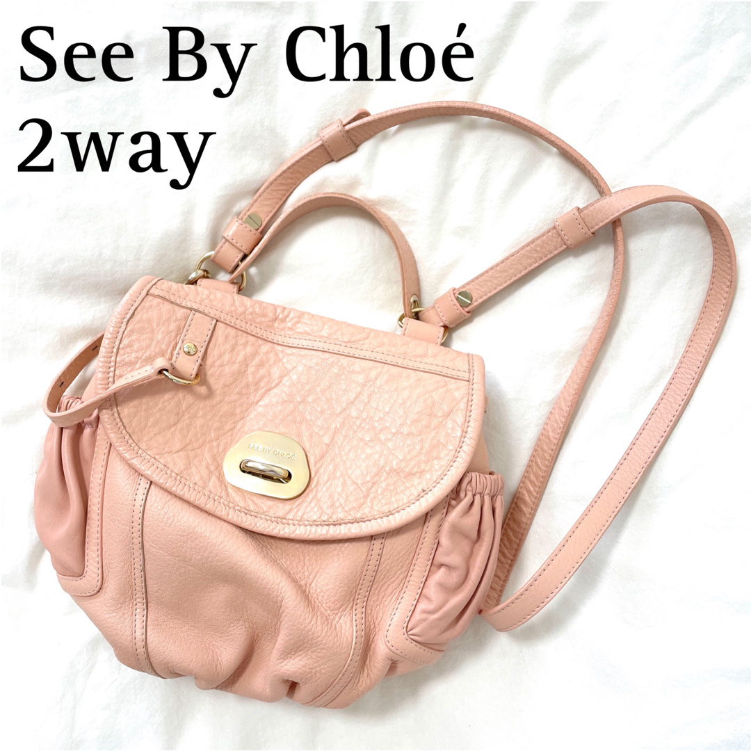 SEE BY CHLOE - 【SEE BY CHLOÉ】2Way 本革レザー ピンク ショルダー