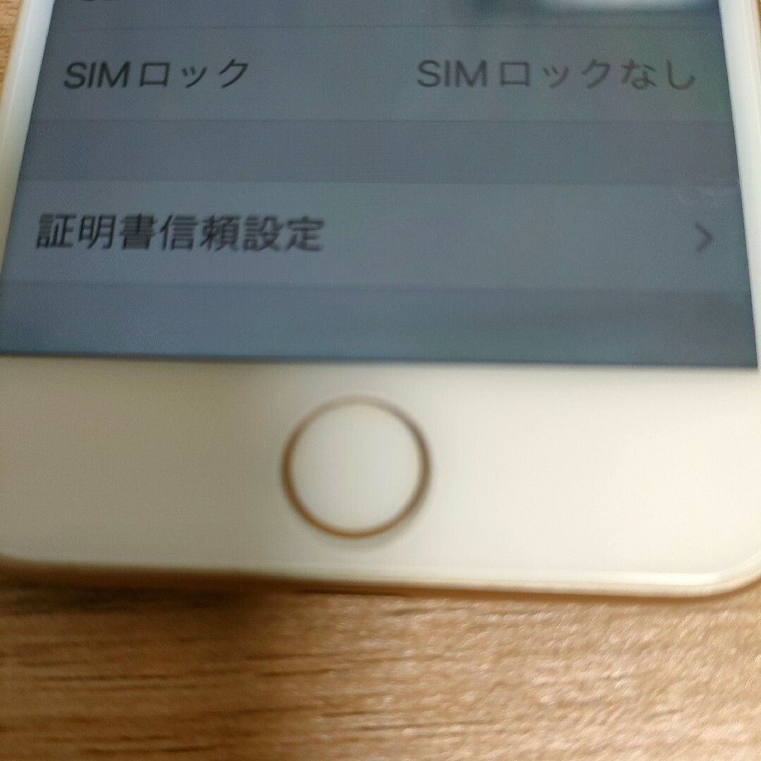 iPhone7 32GB ゴールド バッテリー容量87% 2