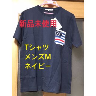 オイルケーキ(OILCAKE)のメンズ半袖Tシャツ　(Tシャツ/カットソー(半袖/袖なし))