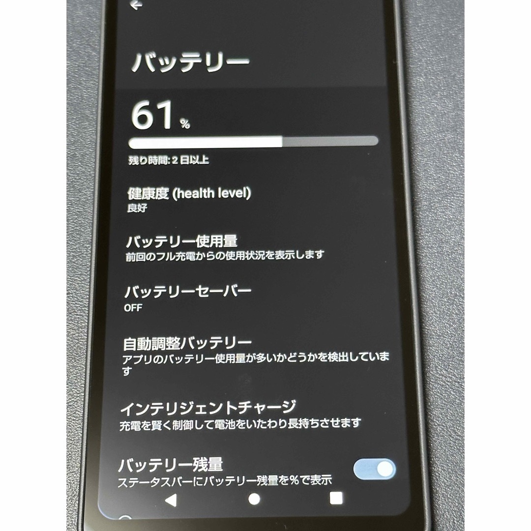 www.lacene.fr - AQUOS wish2 64GB SIMフリー 価格比較