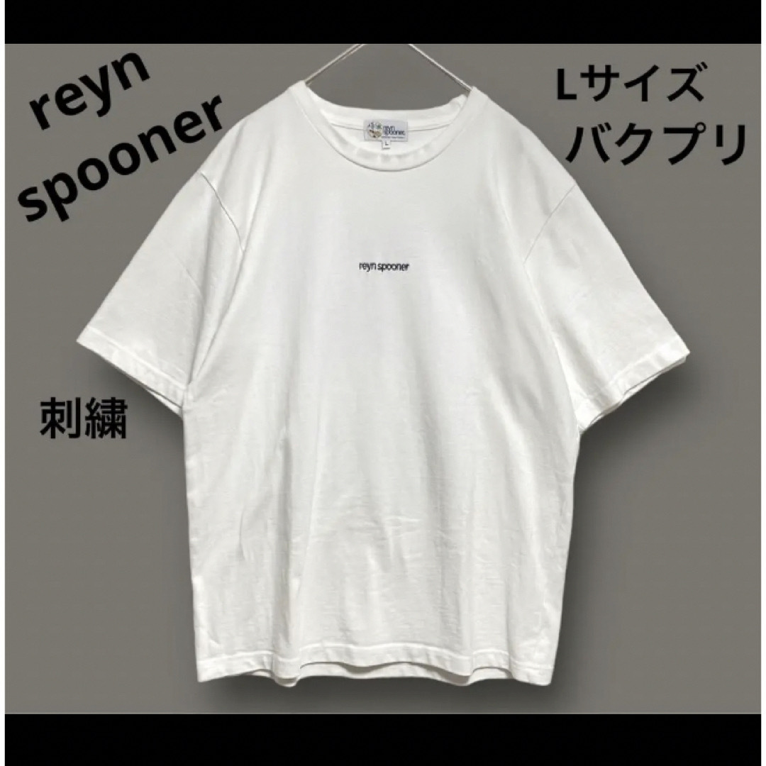 Reyn Spooner(レインスプーナー)のレインスプーナー Reyn Spooner Tシャツ 刺繍 バクプリ L 白 メンズのトップス(Tシャツ/カットソー(半袖/袖なし))の商品写真