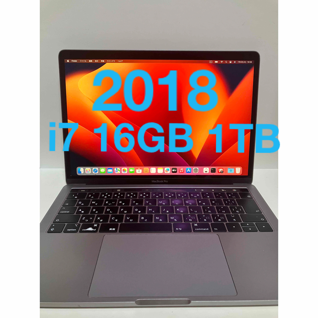 macbook pro 2018 13インチ i7 16GB 1TB グレイ