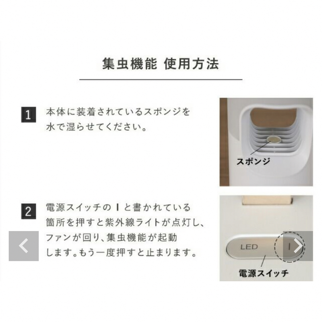 MUJI (無印良品)(ムジルシリョウヒン)のmottole(モットル)    コードレス蚊取り器　ランプ インテリア/住まい/日用品の日用品/生活雑貨/旅行(日用品/生活雑貨)の商品写真