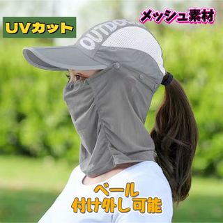 日よけ帽子 日焼け止め UVカット 通気性 紫外線 お散歩 アウトドア 山登り(キャップ)