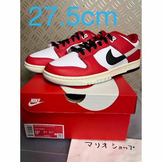 Nike Dunk Low Retro PRM "Chicago Split