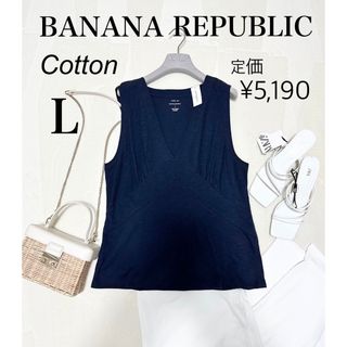 バナナリパブリック(Banana Republic)の匿名配送　新品　バナナリパブリック　コットン　Tシャツ　ブラウス　トップス　紺(シャツ/ブラウス(半袖/袖なし))