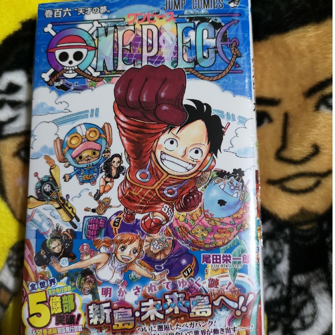 集英社 - bebe様専用ページ 漫画 ONE PIECEの通販 by ゆきんこ's shop