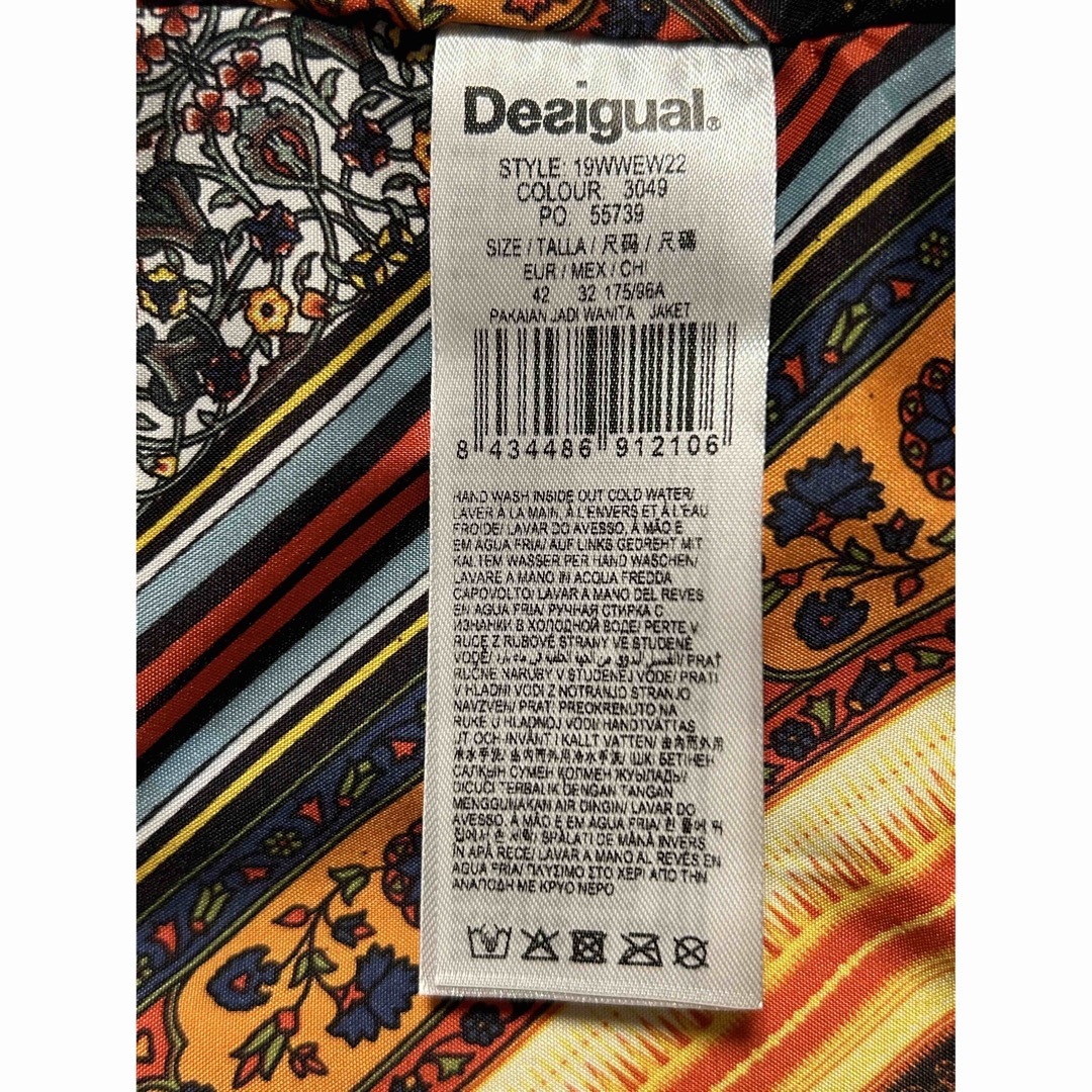 希少品】Desigual デシグアル ロングニット フリンジ カーディガン L-