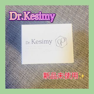 【新品✨】Dr.Kesimy G.O ドクターケシミー　60g 7月購入(フェイスクリーム)