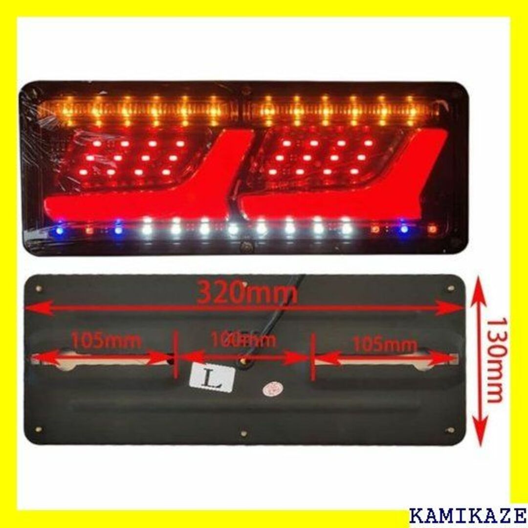 ☆在庫処分 トラック トレーラー テール ランプ LED ター 反射板 24V