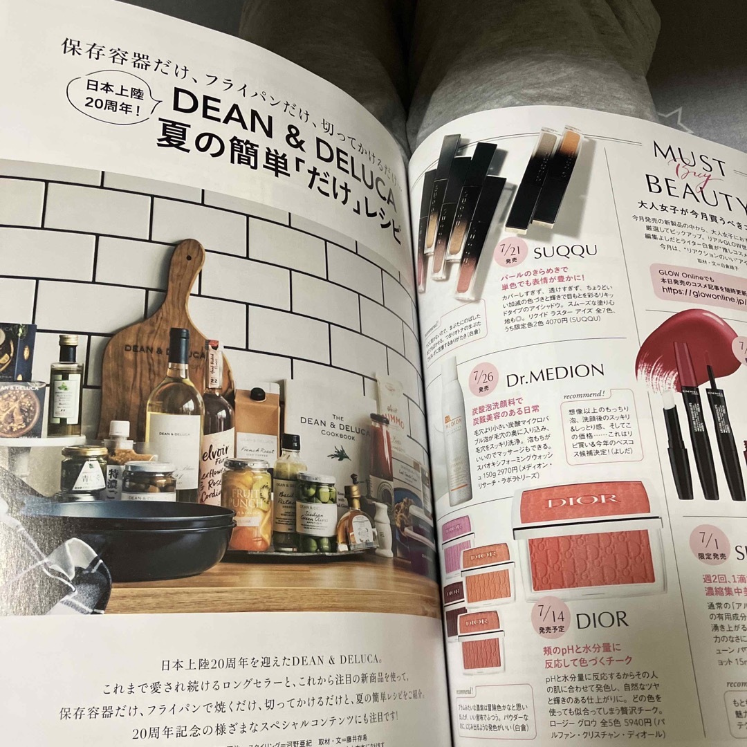 GLOW (グロー) 2023年 08月号（雑誌のみ） エンタメ/ホビーの雑誌(その他)の商品写真