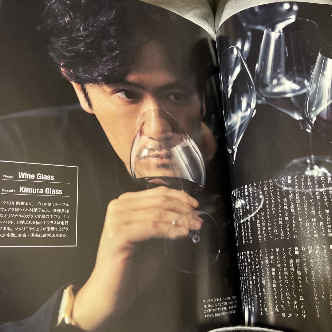 GLOW (グロー) 2023年 08月号（雑誌のみ） エンタメ/ホビーの雑誌(その他)の商品写真