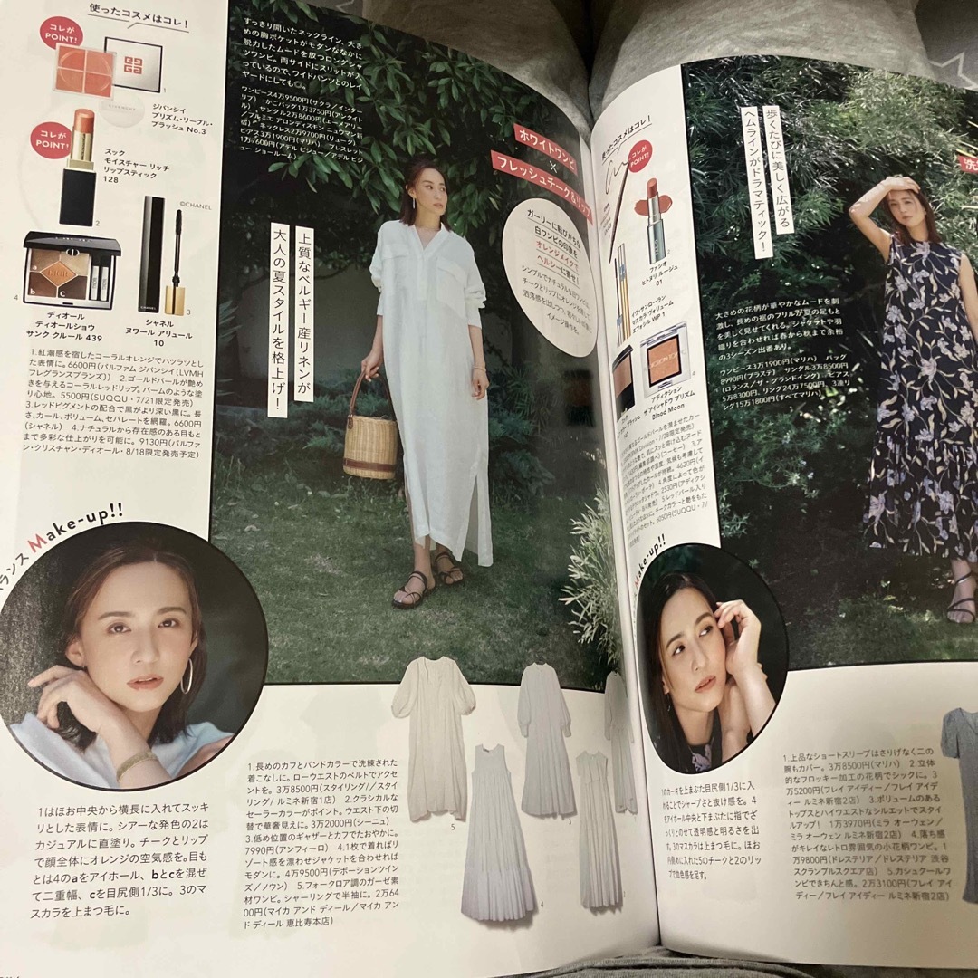 GLOW (グロー) 2023年 08月号（雑誌のみ） エンタメ/ホビーの雑誌(その他)の商品写真