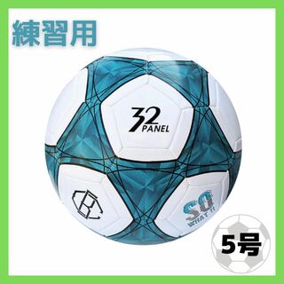【残りわずか】サッカーボール 5号 練習用 耐摩耗 練習球 青 おもちゃ(ボール)