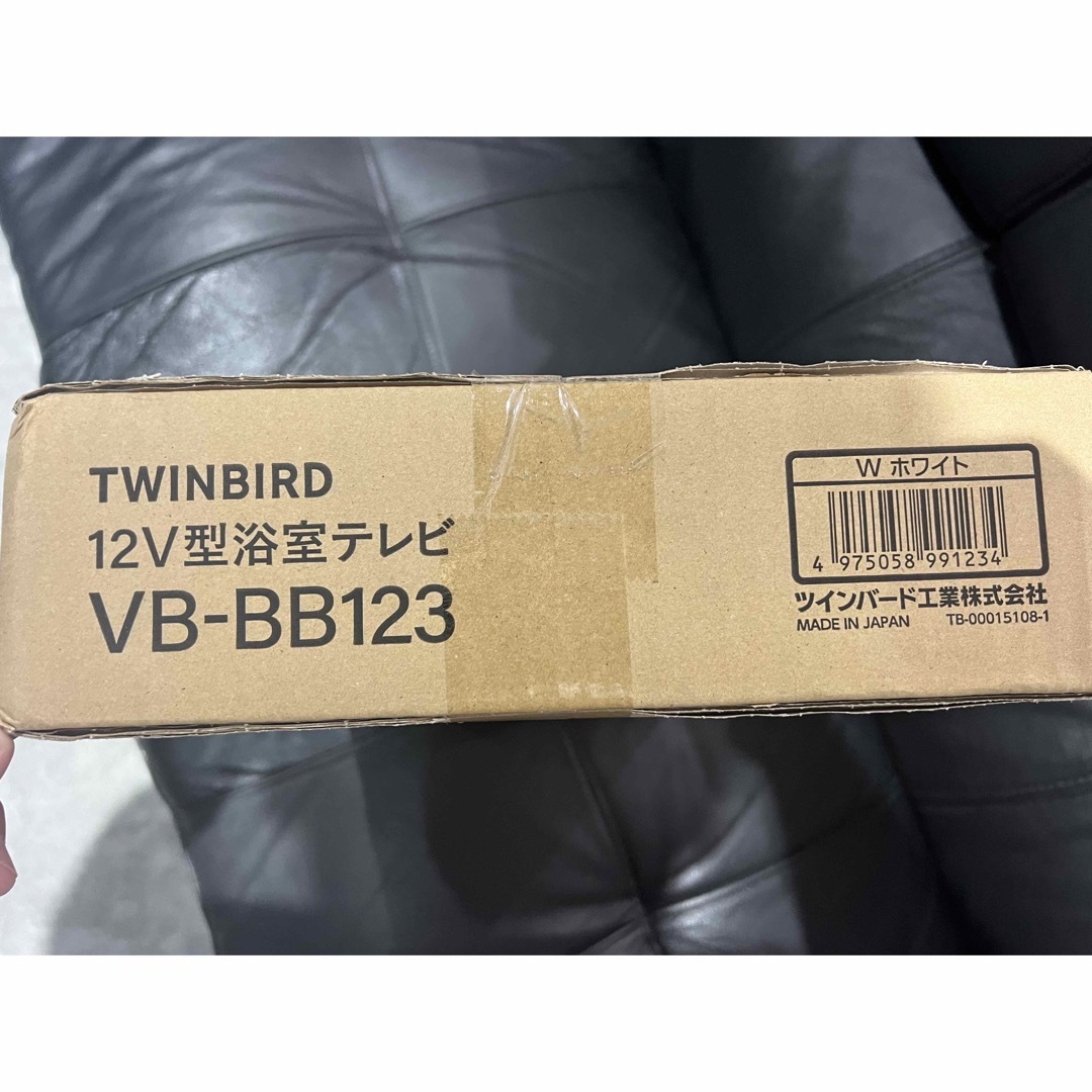 ツインバード [取寄10]VB-BB123W (12V型浴室テレビ)