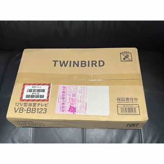 ツインバード テレビの通販 33点 | TWINBIRDのスマホ/家電/カメラを