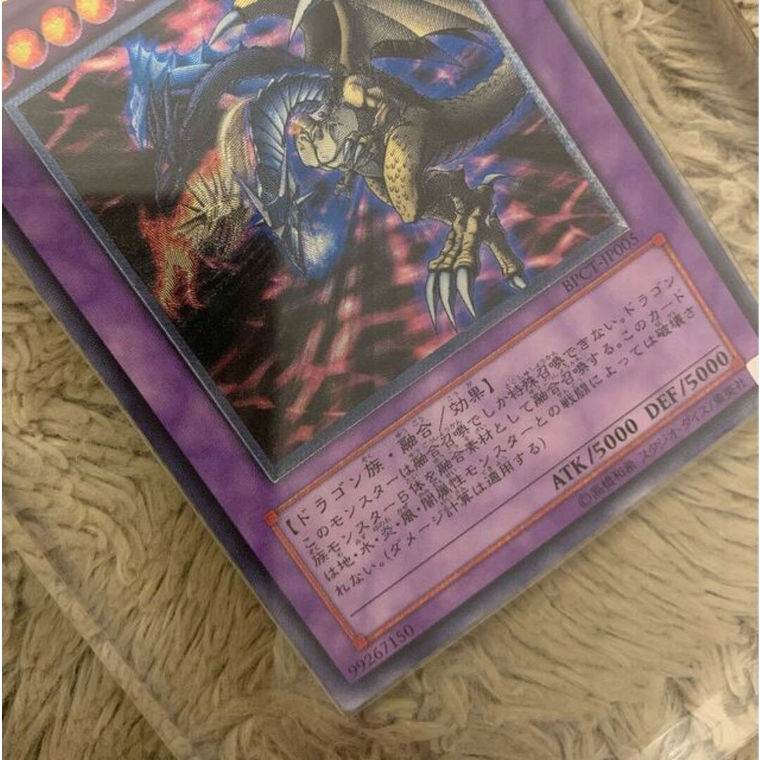 極美品】PSA10 F・G・D アルティメット BPCT-JP005 遊戯王 yu-gi-oh