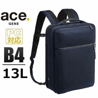 エースジーン(ACE GENE)の 正規店１７％引■エースジーン[ガジェタブルCB]ビジネスリュックB413L 紺(ビジネスバッグ)