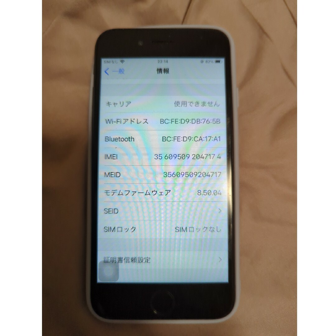 【訳あり】iphone8  64gb 2