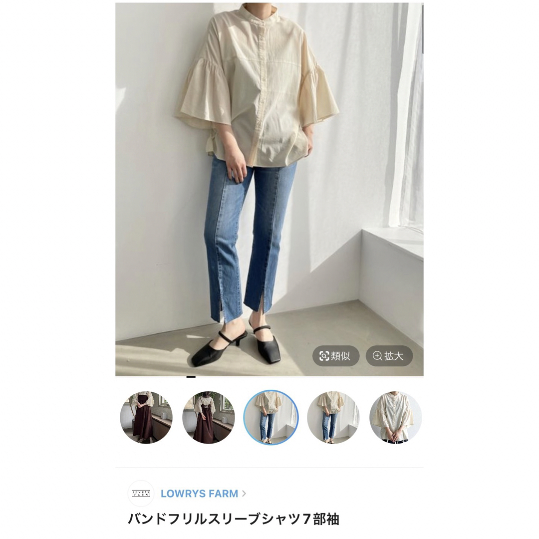 LOWRYS FARM(ローリーズファーム)の美品♡ローリーズファーム♡バンドフリルスリーブシャツ7部袖 レディースのトップス(シャツ/ブラウス(長袖/七分))の商品写真