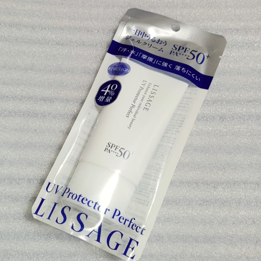 LISSAGE - リサージ UVプロテクターパーフェクトt40%増量(70 LISSAGE - リサージ UVプロテクターパーフェクトt40%増量(70