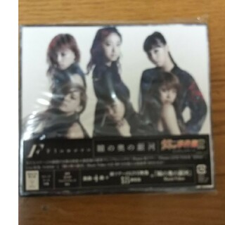 Flower CDアルバム 瞳の奥の銀河初回限定DVDフォトブック付(ポップス/ロック(邦楽))