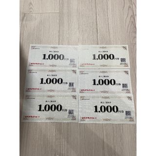 サンドラッグ 株主優待 6000円分(ショッピング)