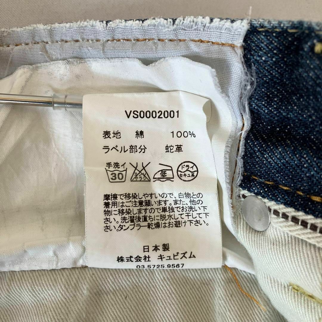 VISVIM - visvimソーシャルスカルプチャーデニム パイソン W32×L30の