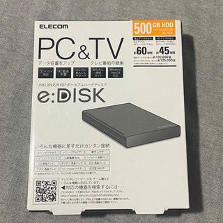 ELECOM e:Disk 500GB