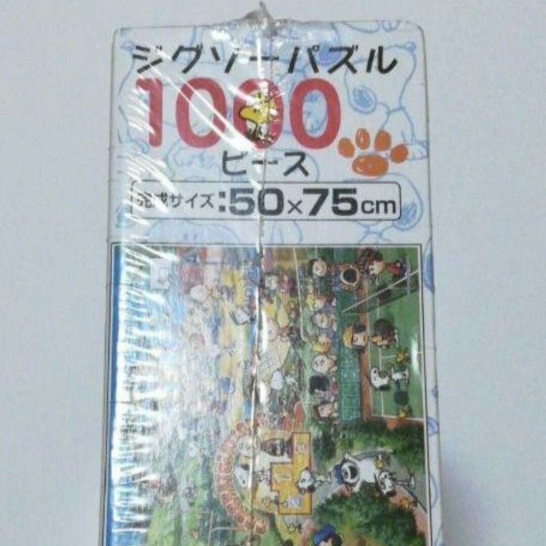 スヌーピー パズル 1000ピース レッツプレイスポーツ