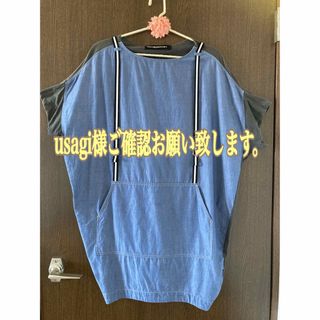 メルシーボークー(mercibeaucoup)のusagi様ご確認お願い致します。(Tシャツ(半袖/袖なし))