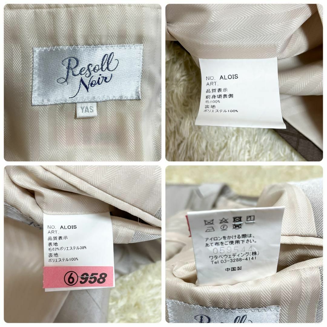 Resoll Noir ALOIS タキシード セットアップ スリーピース