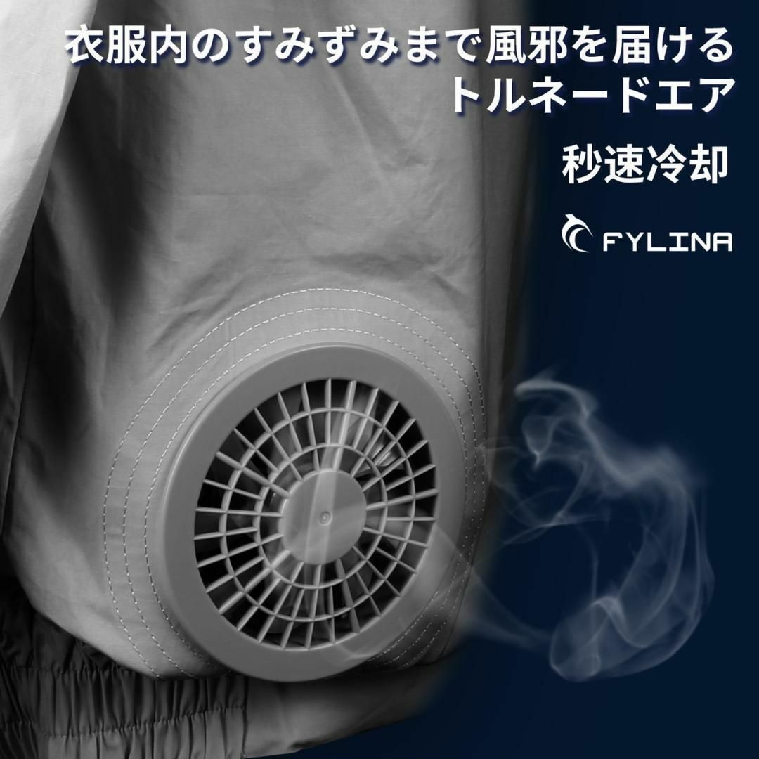 熱中症対策♪空調服✨Lサイズ ファン2個 バッテリー付き
