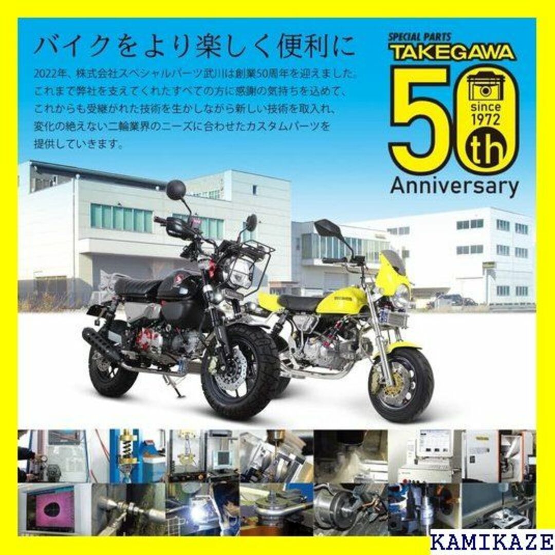 ☆在庫処分 SP武川 バイクライト LEDテールバルブ B 05-08-0038