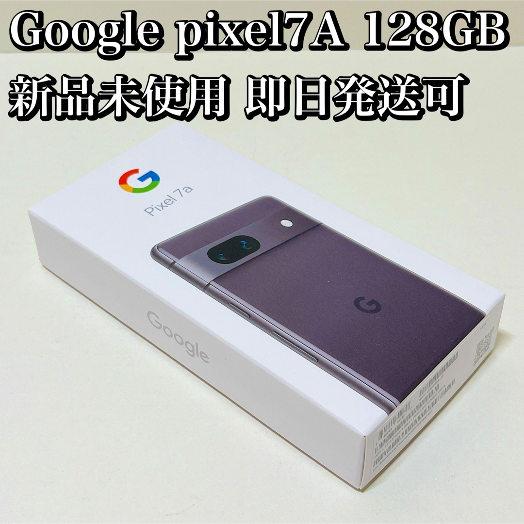 新品未使用 Google pixel 7a 128GB charcoal 黒