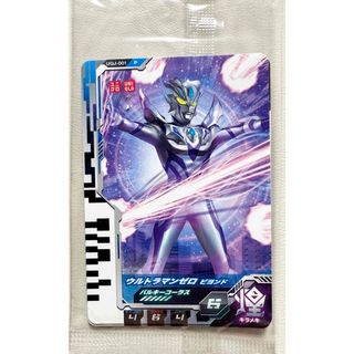 ユニクロ(UNIQLO)のユニクロ限定ウルトラマンゼロビヨンドウルトラディメンションカード(シングルカード)