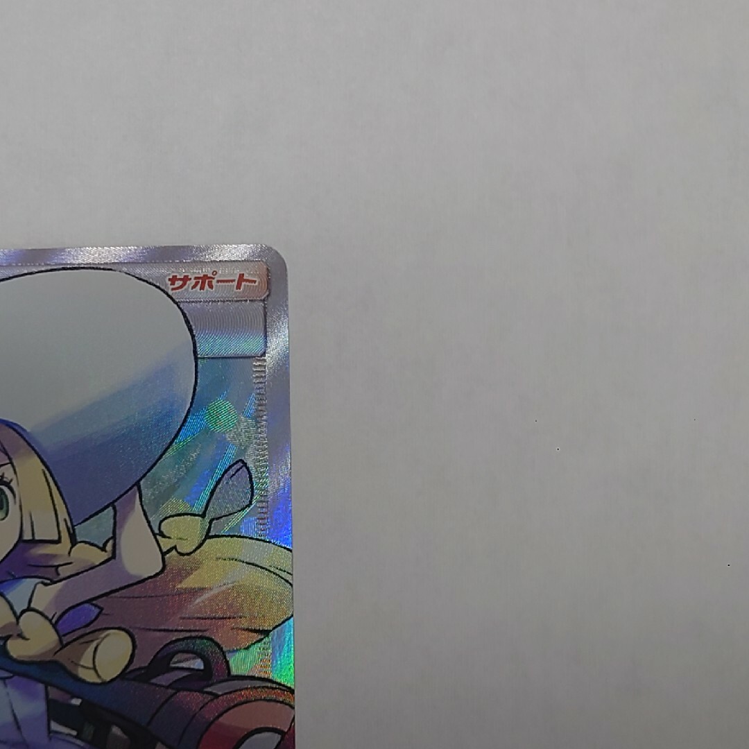 ポケモン - 【極上品】ポケモンカード 帽子リーリエSR 066/060の通販