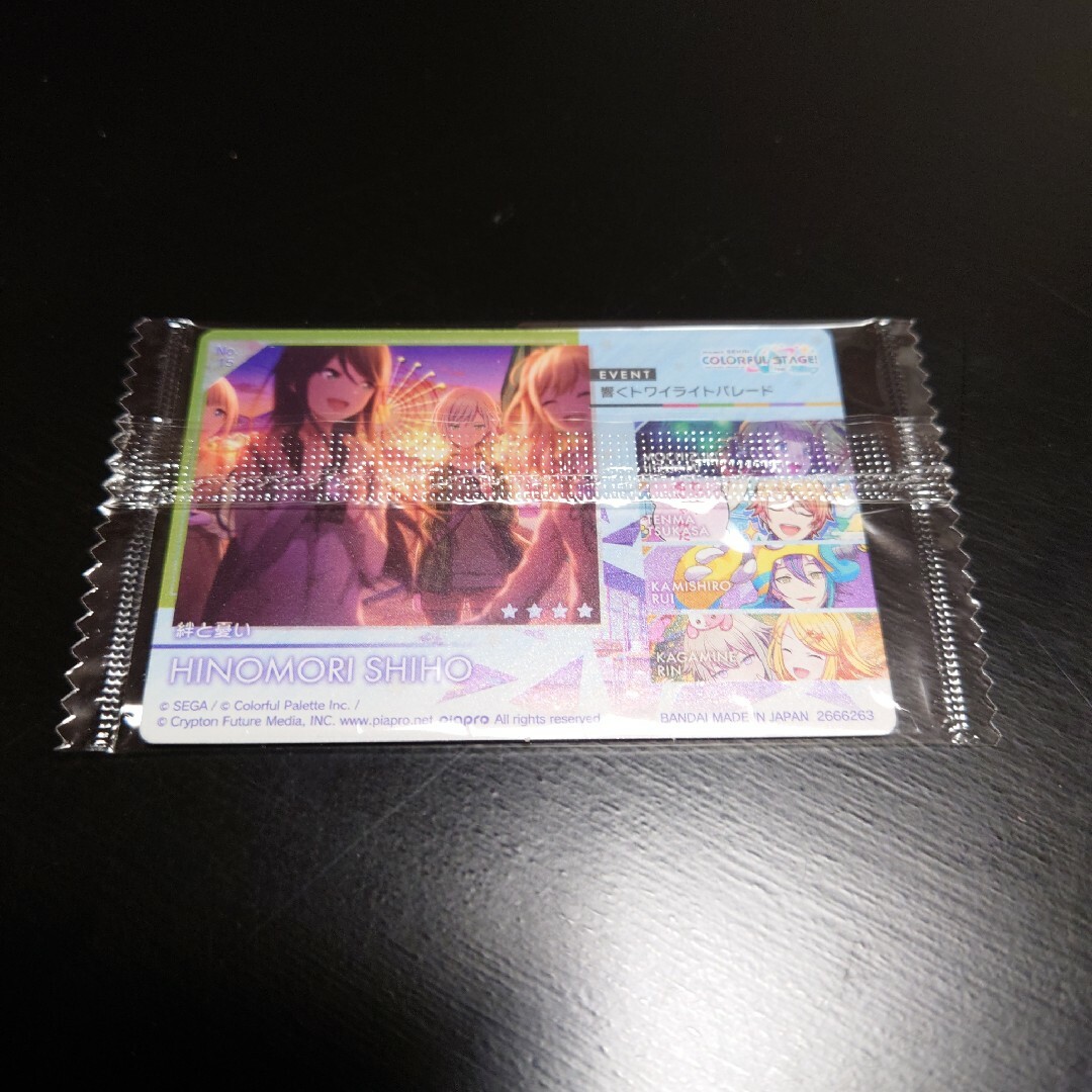 新品  プロセカ  ウエハース5  日野森志穂 エンタメ/ホビーのアニメグッズ(カード)の商品写真