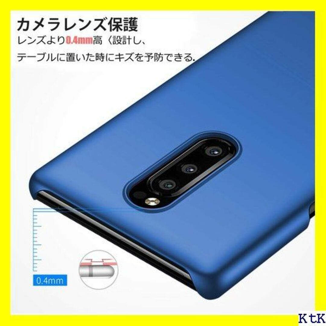 ６ Sony Xperia 1 ケース薄型 PC 耐衝撃 ケースブルー 745 スマホ/家電/カメラのスマホアクセサリー(モバイルケース/カバー)の商品写真