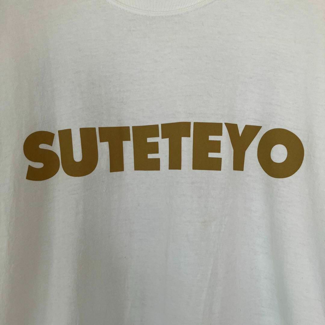 TANGTANG SUTETEYO 捨ててよ安達さん Tシャツ ホワイトL