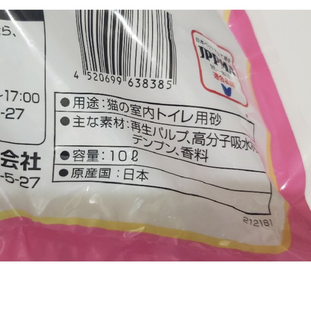 Unicharm(ユニチャーム)のデオサンド　複数ねこ用　1袋 その他のペット用品(猫)の商品写真