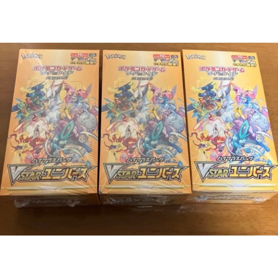 ポケモンカード VSTARユニバース 3box シュリンク付き