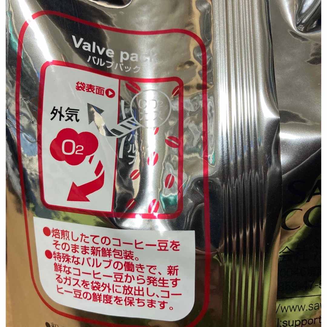 SAWAI COFFEE(サワイコーヒー)の【新品未開封】澤井珈琲　銀のアイスブレンド　豆のまま　500g 食品/飲料/酒の飲料(コーヒー)の商品写真