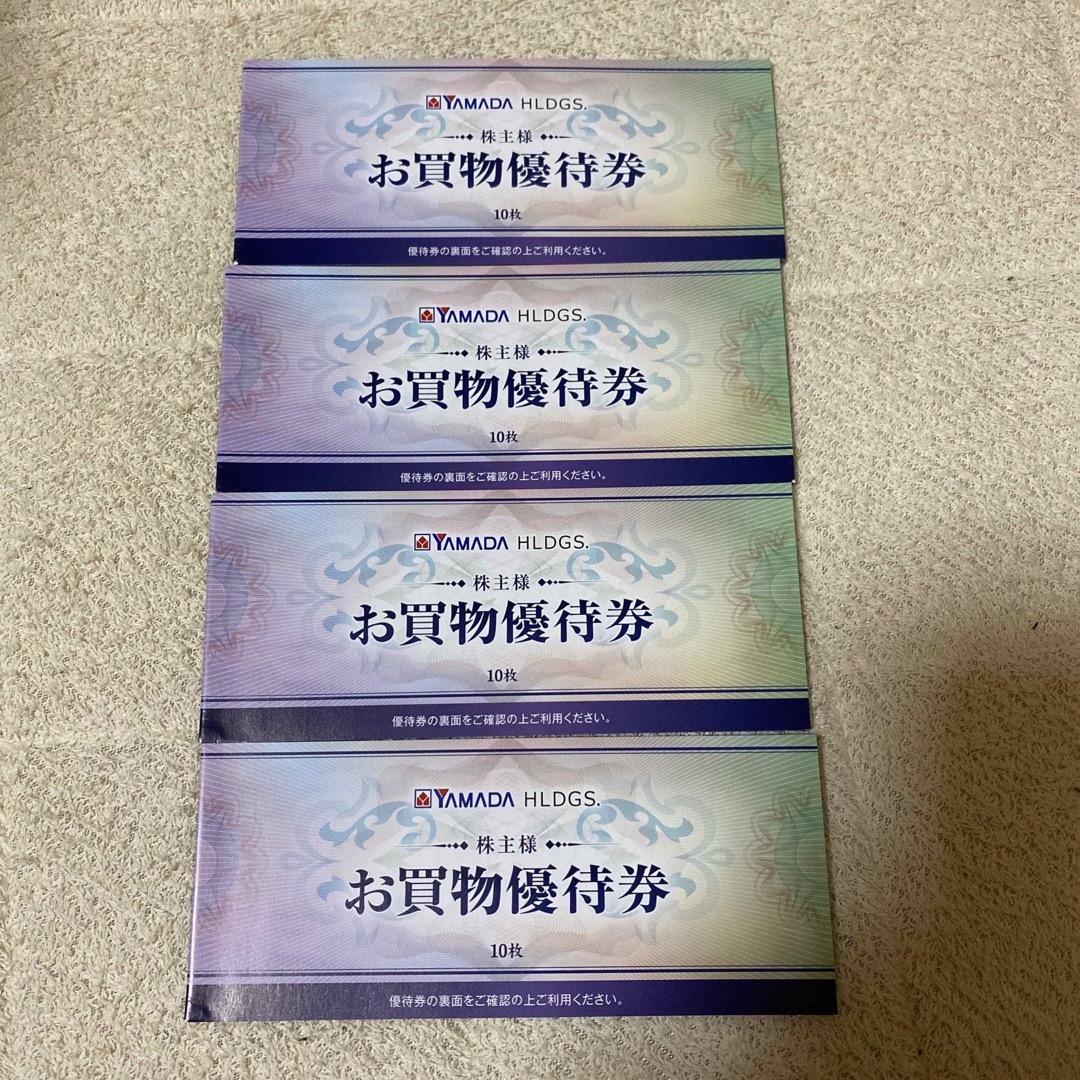 株主優待　ヤマダ　20000円分^ ^ショッピング